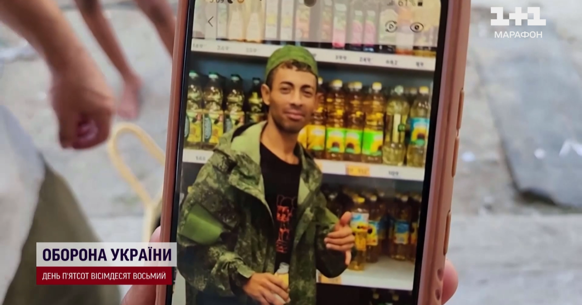 Наемник из Кубы в России