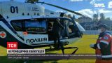 Новости Украины: во Львове в больницу вертолетом госпитализировали 11-летнего мальчика