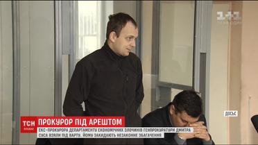 Солом'янський суд заарештував скандального прокурора Дмитра Суса