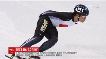 На зимовій Олімпіаді зафіксували перший позитивний допінг-тест