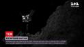 Новости мира: космический аппарат NASA доставит на Землю редкий груз из космоса