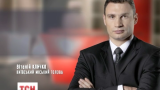 Кличко заперечує підтримку від Фірташа на виборах