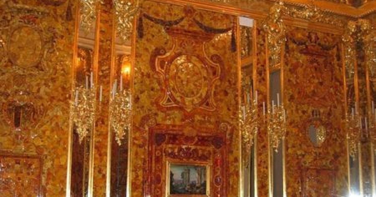 Бурштинова  кімната безслідно зникла під час Другої світової війни