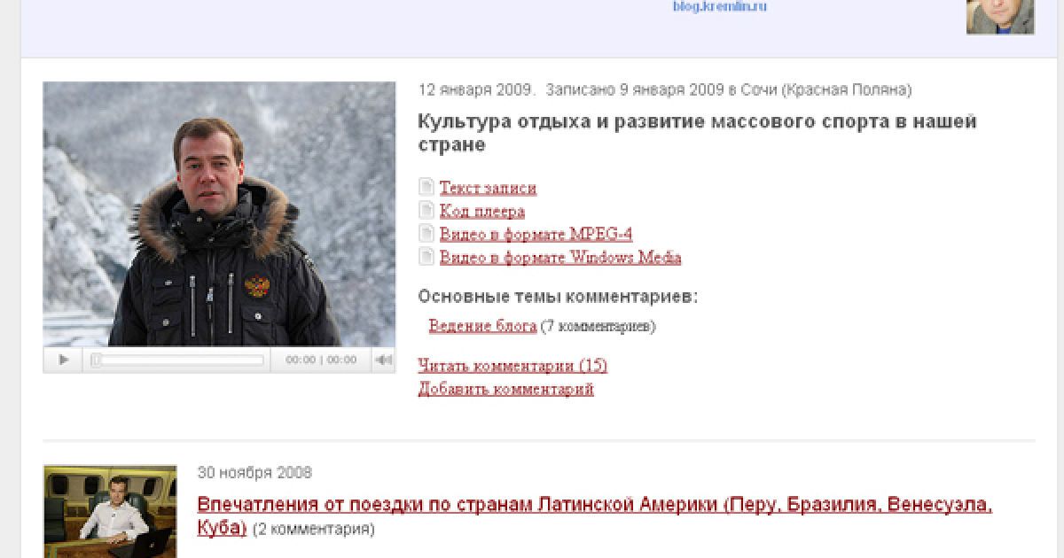 На популярні блоги введуть податок.