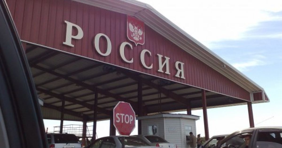 Експерти розповіли, чи зважиться Росія розірвати договір про кордон з Україною