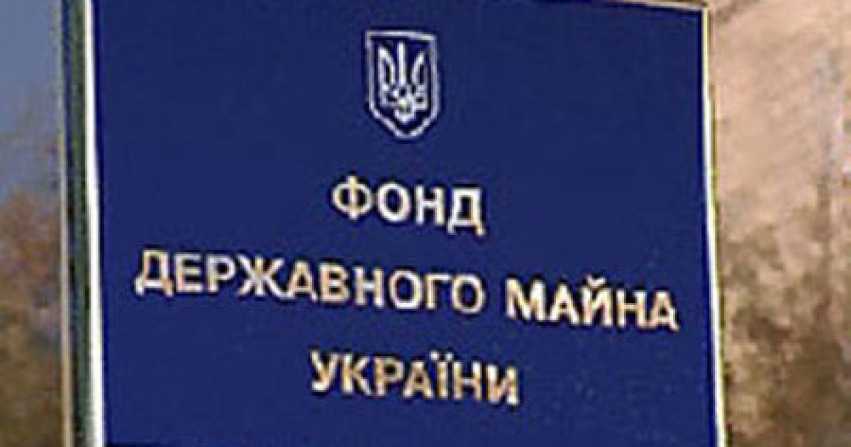 Стало известно, чем будет заниматься экс-помощник Кононенко в ФГИ
