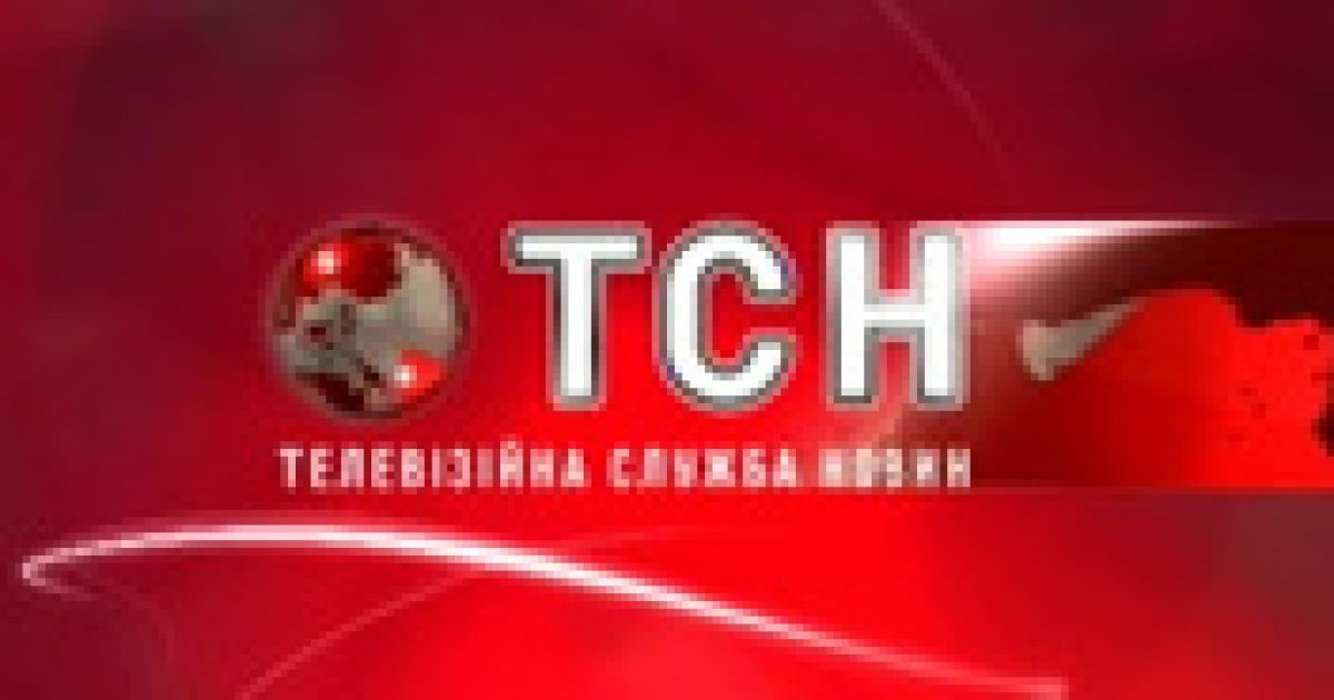 Випуск ТСН за 25 липня (ранок)
