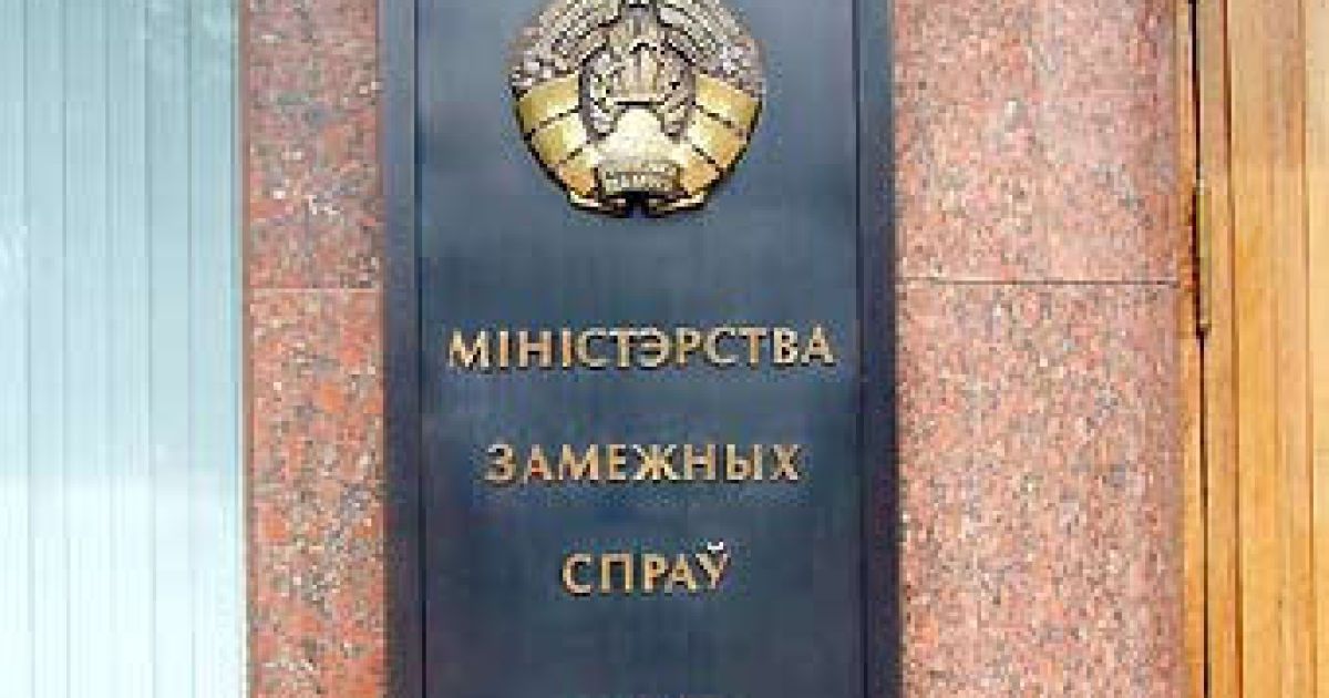 "Это фанатики, которых прикрывает Запад": Беларусь заявила о нападении на посольство страны в Лондоне