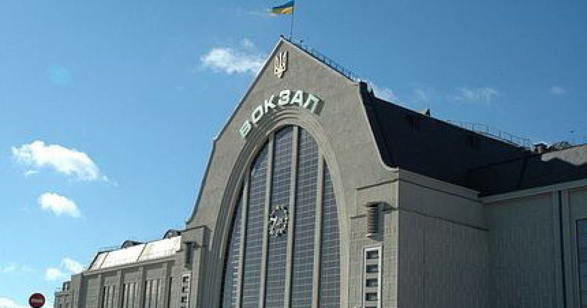 Київський вокзал "замінував" невідомий
