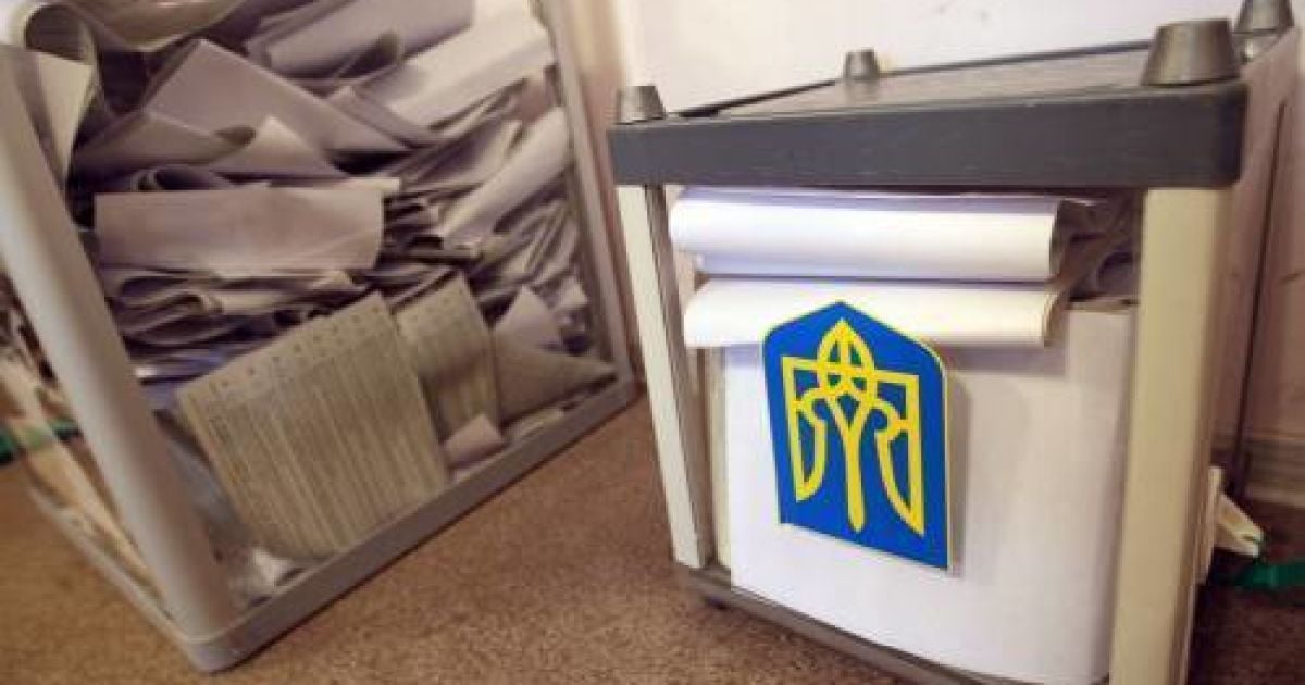 Виборча урна. Ілюстрація