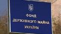 У понеділок "Вінницяобленерго" спробують продати вдруге