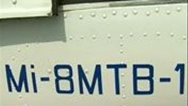Аварії Мі-8 в Україні