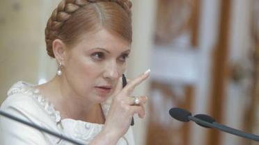 Тимошенко подала до ВР проект бюджету