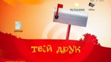 Огляд преси за 18 грудня