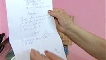 За відпустку платять двічі