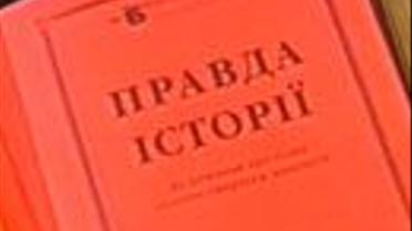 Презентація книги Кука