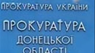 Справою зацікавився президент