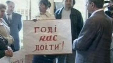 Молочний бунт на Волині