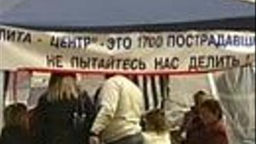 Україна чекає на видачу Волконського
