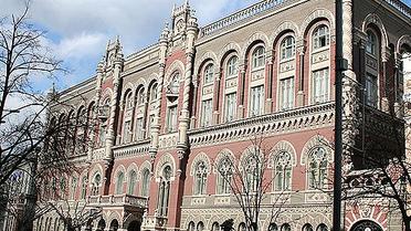 Гроші для трьох банків