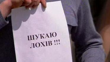 Кредитне шахрайство