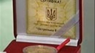 Золота стогривнева монета