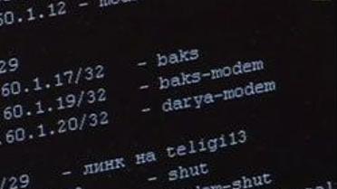 Робота адміністратора