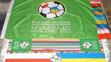 В України не заберуть Євро-2012