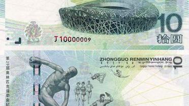 У Китаї з'явились "Олімпійські" гроші