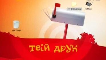Огляд преси за 29 листопада