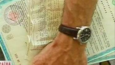 Житлова афера