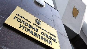 ГПУ про Луценка