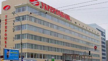 Тимошенко ліквідує "Укрпромбанк"