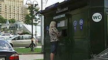 Київ задихається від смороду