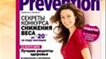 Гламурний огляд преси за 7 квітня