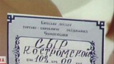 Український капітал