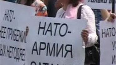 Протести проти НАТО