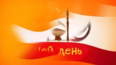 29 жовтня в історії
