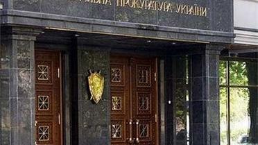 Знайдено ногу жертви