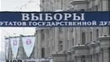 Парламентські вибори в Росії