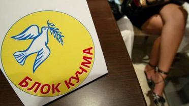 Замість політики - еротика