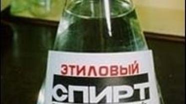 Дві тонни контрабандного спирту