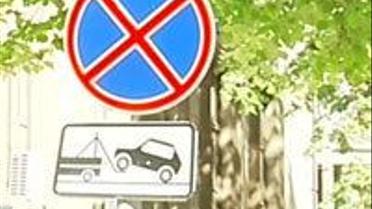 Евакуатори повернуться?