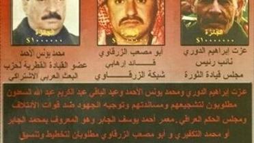 Пентагон вимагає страти причетних до 9/11