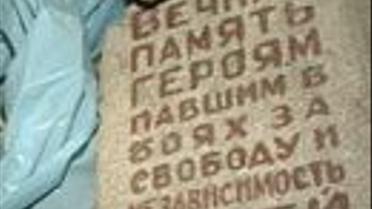 ostanki