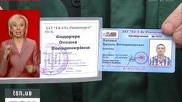 Тепло отключат?