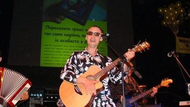 Мазепа-фест