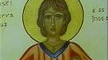 Святі серед нас