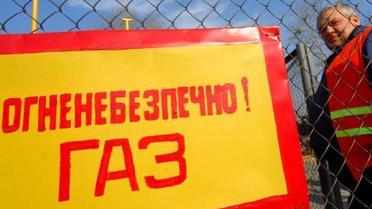 В Україні дорожчає газ