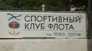Війна за територію у Севастополі